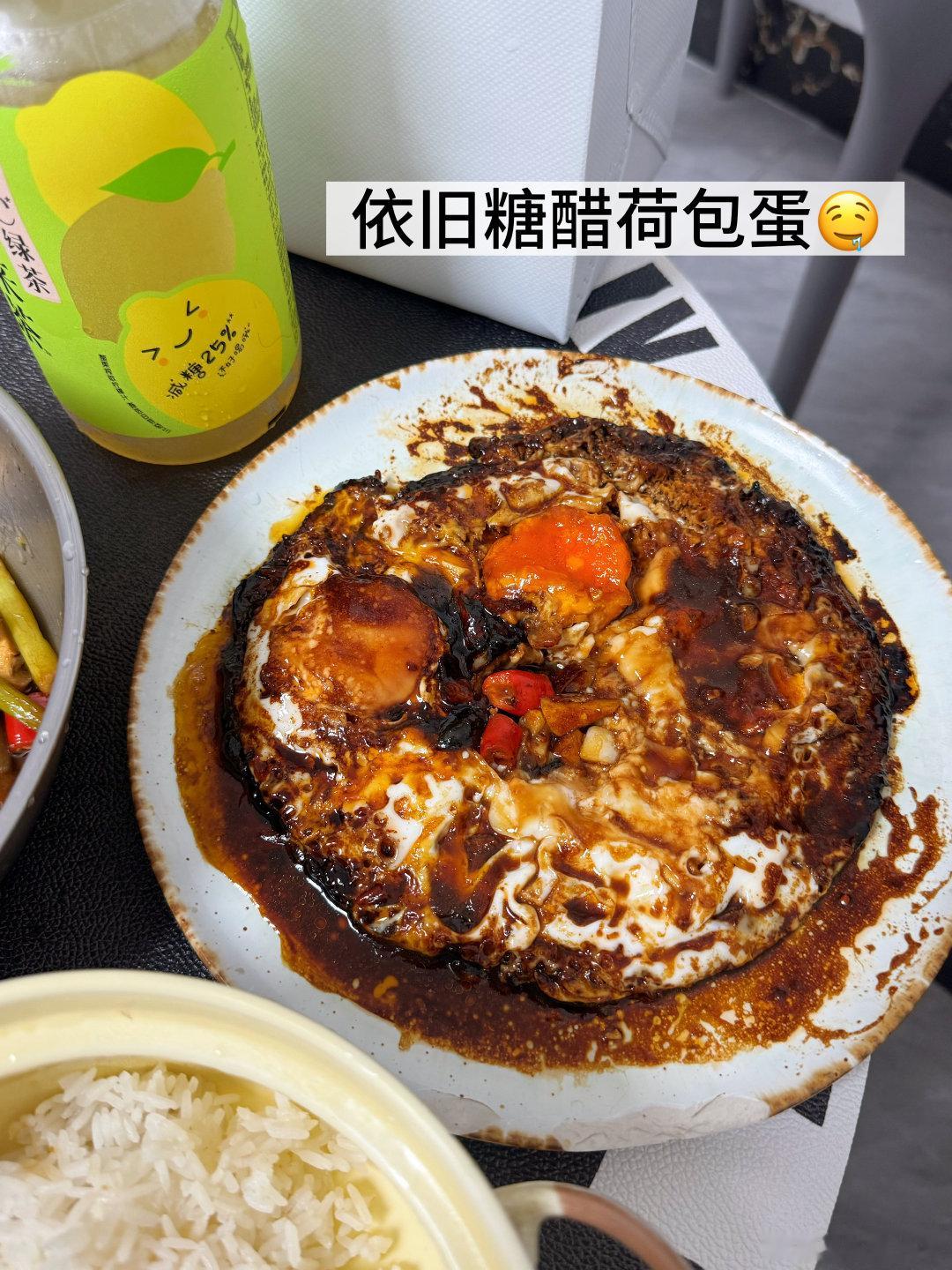公瑾爆蛋真嘟好好吃 ​
