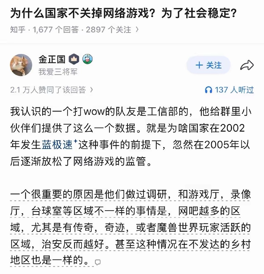 事实证明是正确的 ​