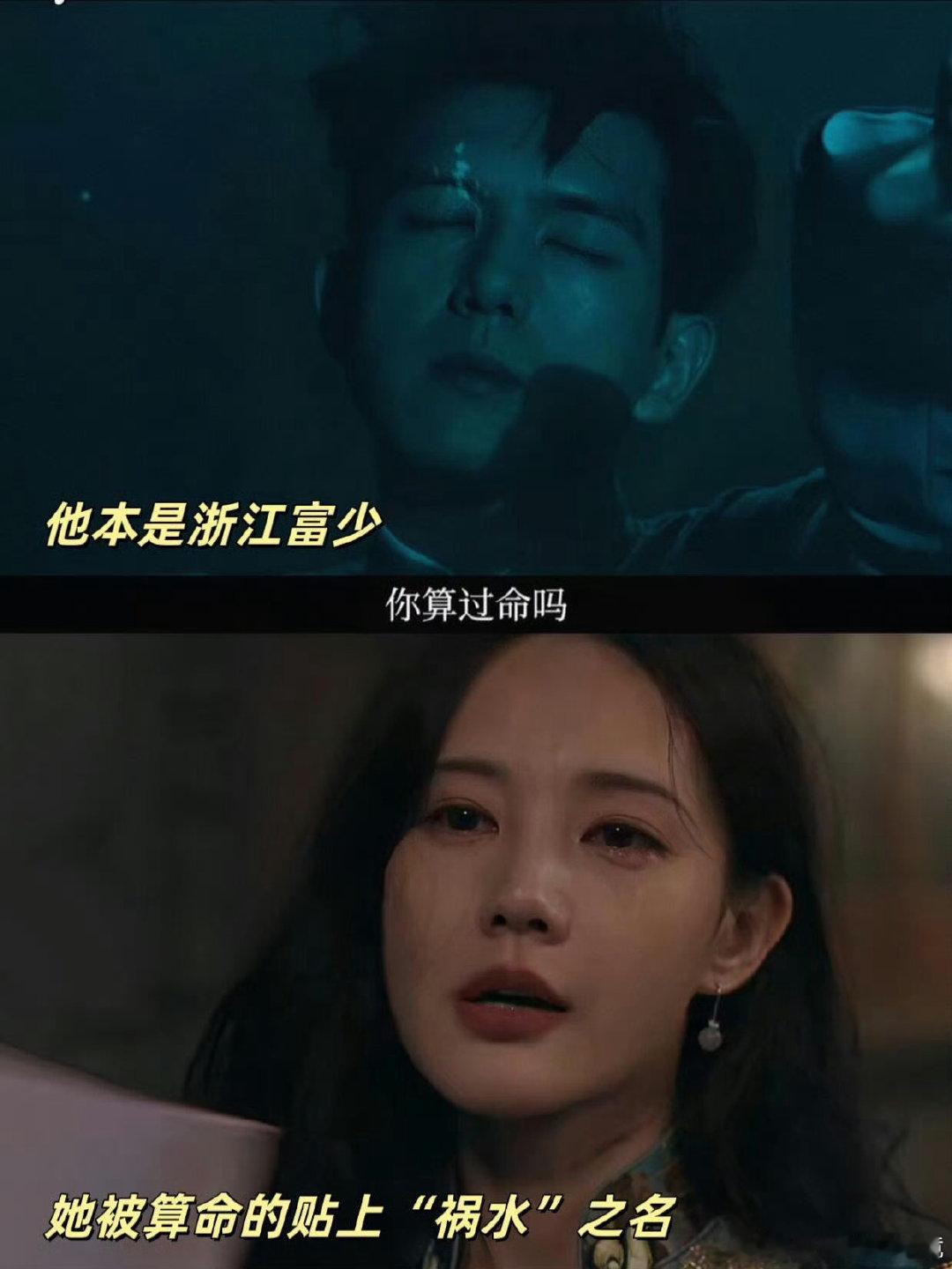 #我不是大师让观众品到了细糠##李现李一桐我不是大师好看#谁懂！《我不是大师》是需要静下心品的细糠。披着玄学外衣拆解人性骗局，伏笔埋得巧妙，李现、李一桐拉扯感十足，每一集都不敢快进。 ​