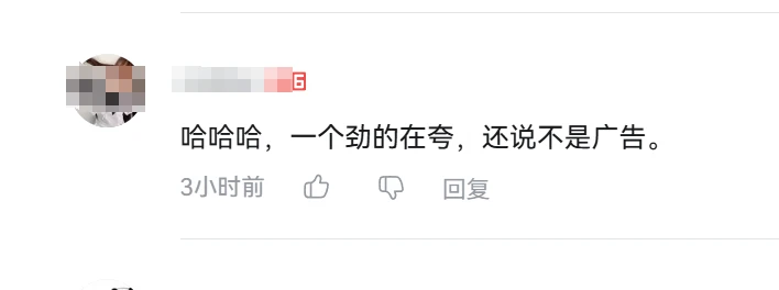 冤枉，荣耀​这机器就是我随意逛二手App买的，附订单、打款单截图（豆包...