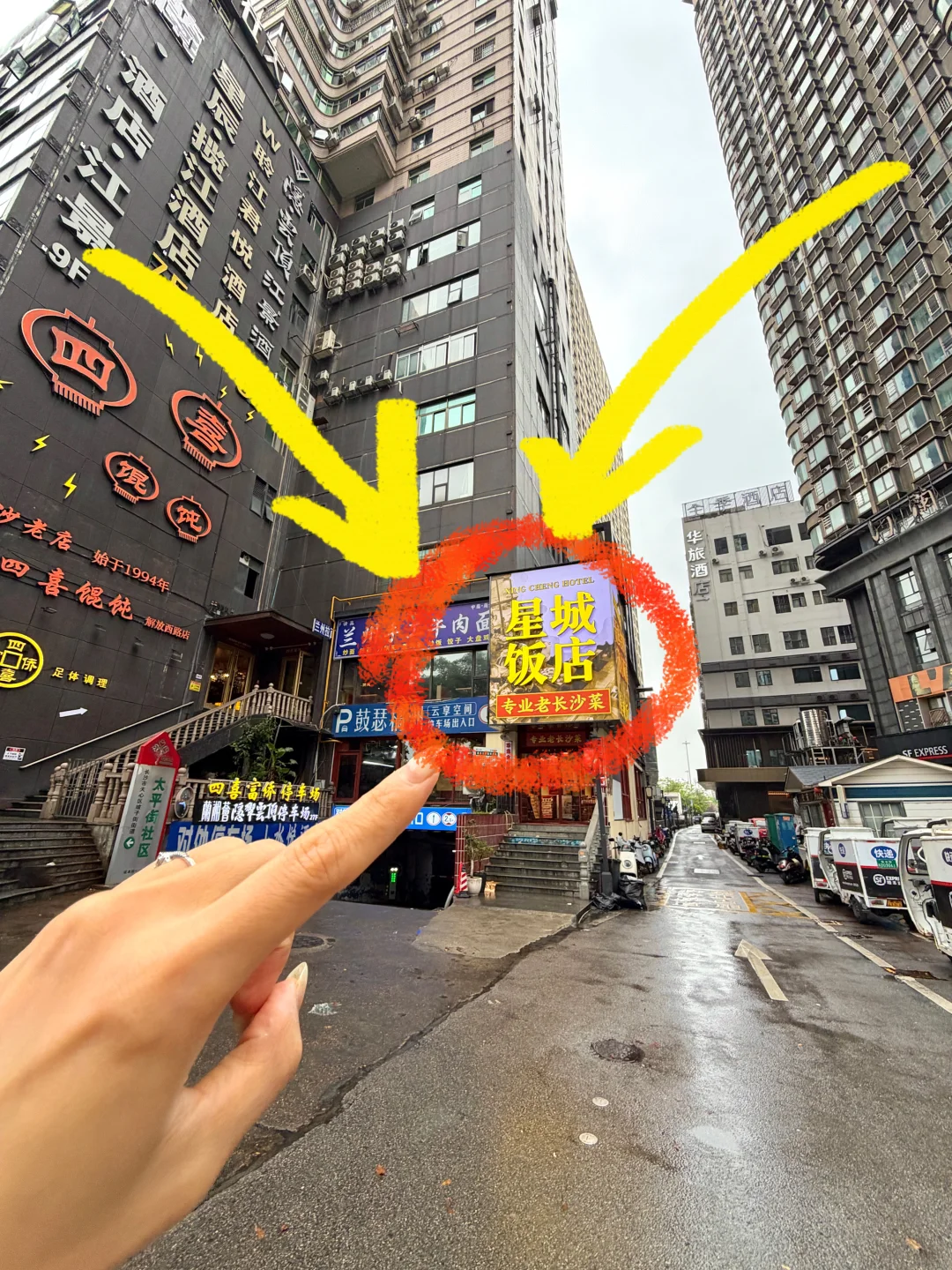 长沙）逛完橘子洲建议直奔这里！好好吃啊🥵🥵