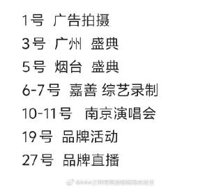 烟台是这个吗<span class="url-icon"><img a...