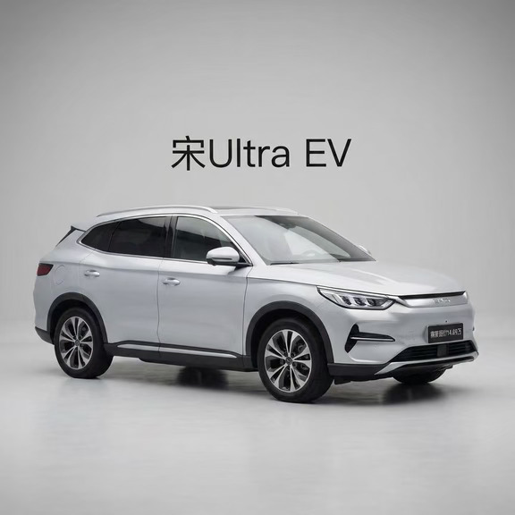 谁懂 宋Ultra EV 2026款605KM领先型14.69万