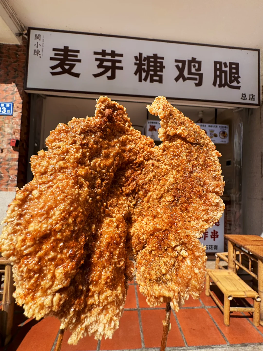 怎么回事？有点好吃