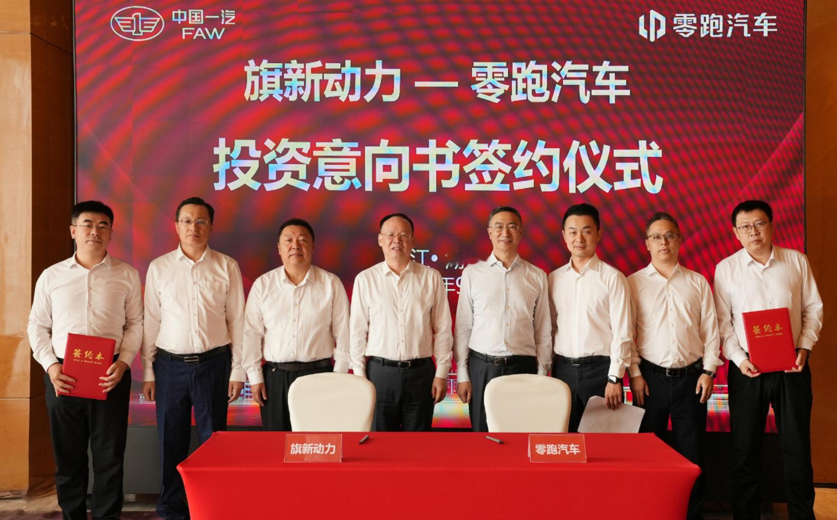 金九银十，车企合作还挺密集的，盘盘近2天的车企的签约内容，各自擅长的领域上都要发力了：
-中国华能市场营销部和蔚来能源在雄安新区签约虚拟电厂合作方案。双方提前交流了虚拟电厂、电力交易、绿电绿证相关业务。这次签约搭建集团统一合作框架，给区域业务落地提供标准指引，降本增效，一起挖掘绿电领域的协同价值。