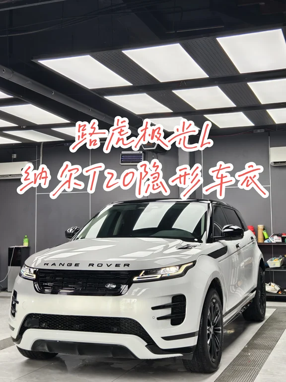 到底是谁在喜欢白色路虎极光啊