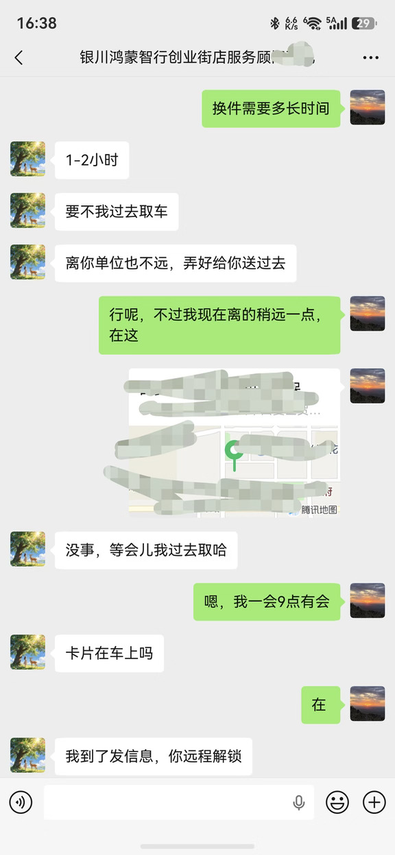 细节见温度，被鸿蒙智行银川创业街店圈粉了