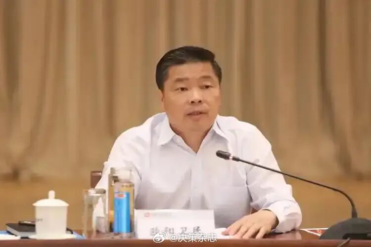 【打虎！欧阳卫民被查】国家开发银行原党委副书记、行长欧阳卫民涉嫌严重违...