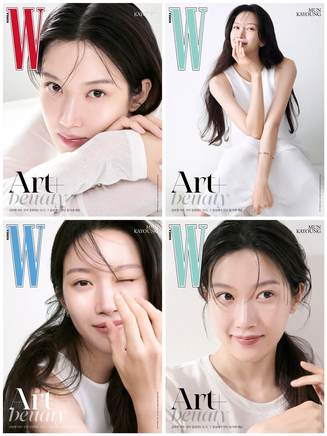 文佳煐W KOREA九月美妆特刊💄