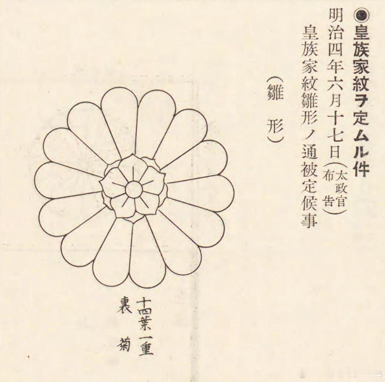 #俄罗斯建粉碎大日本帝国纪念碑##日本请求俄拆纪念碑菊花纹章遭拒#  

俄罗斯在哈巴罗夫斯克（伯力）揭幕了一座纪念击败日本军国主义的纪念碑（图一 ），因碑身雕刻有带有日本皇室菊花纹章的日军界碑遭到日本交涉要求拆除，但被俄方明确拒绝。

日本外交抗议的点在于日本政府通常视皇室纹章为国家尊严 ​
