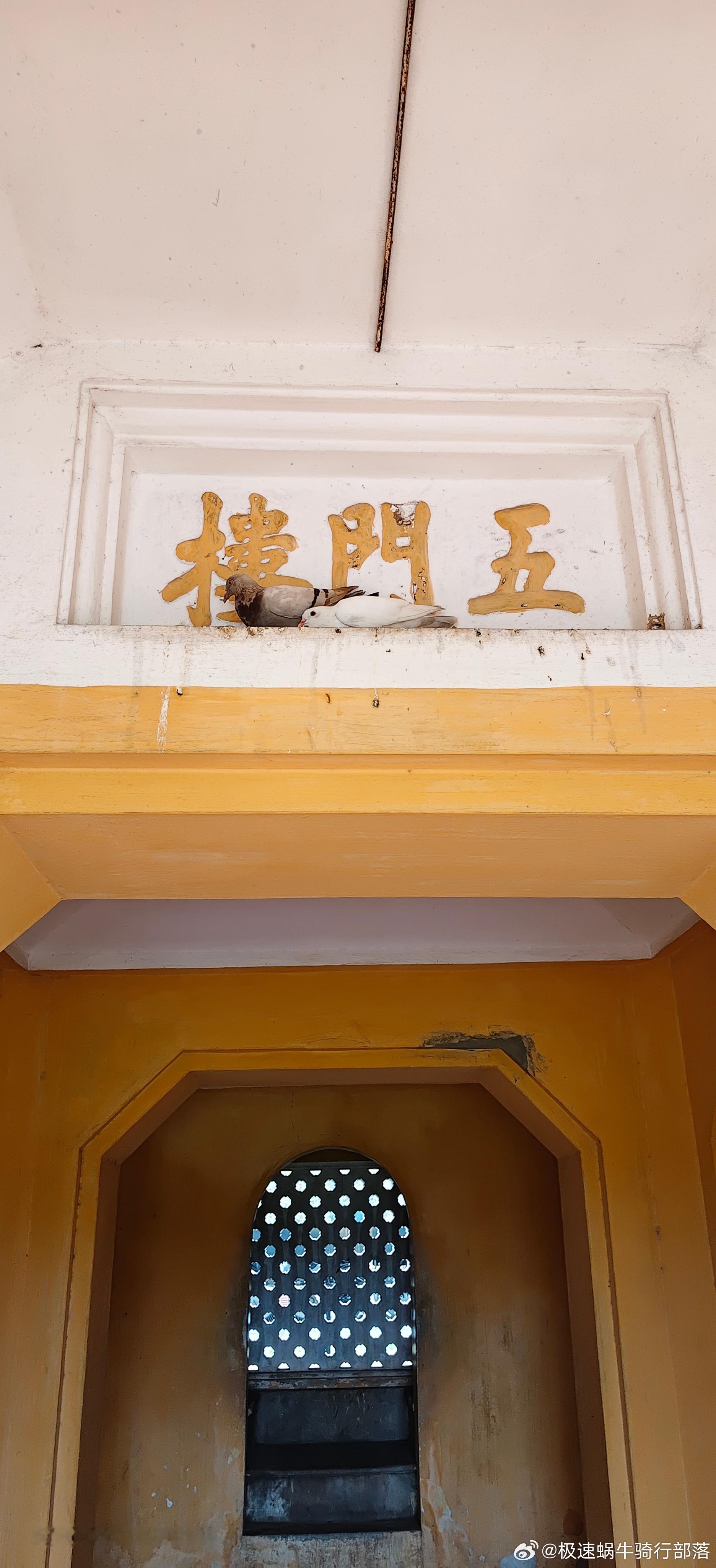 河内.升龙皇城(2)  . 端门（Đoan Môn）——皇城正门三拱城...