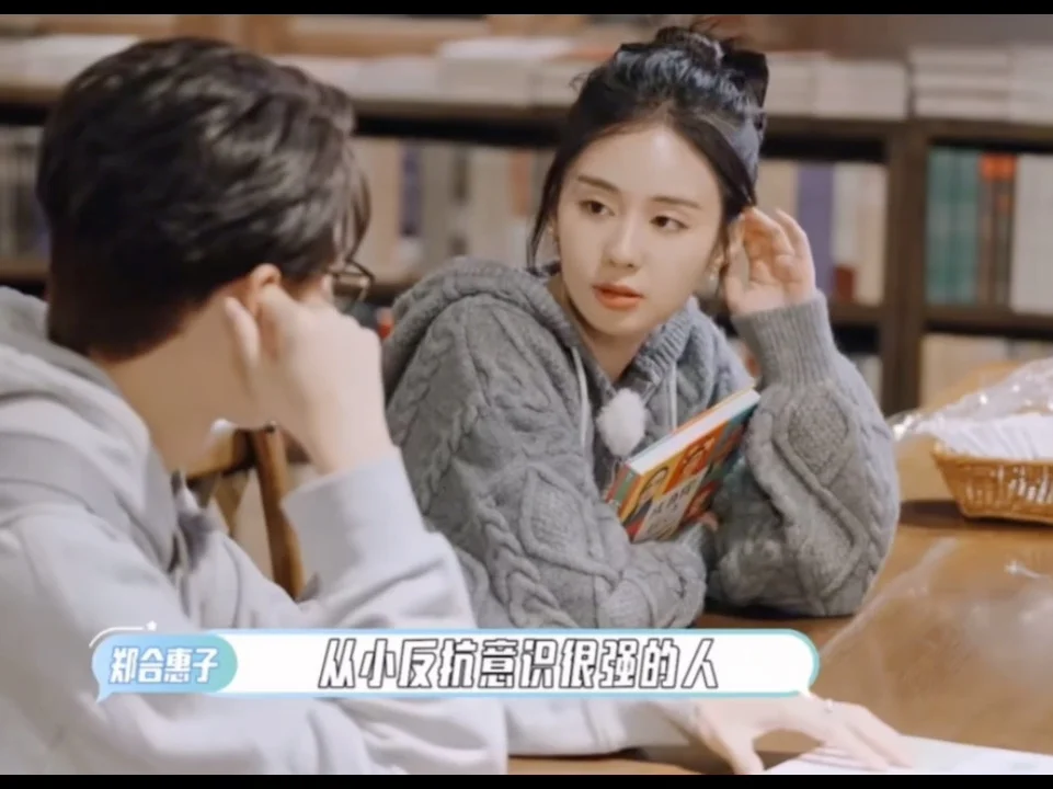 怪不得她能演好杜翠雀！学习强女思维