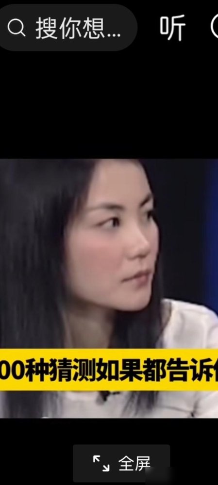 56岁王菲被追问什么时候开演唱会，她只回了四个字：“再说，再说。”
上个月秦皇岛虾米音乐节，她穿着卫衣混在人群里，带着小女儿李嫣给台上的窦靖童捧场。被认出来也不躲，粉丝围过去问演唱会的事，她笑着摆手，语气跟唠家常一样。
今年春晚她第六次登台，独唱《你我经历的一刻》，空灵嗓音一开口，热搜直接爆了。