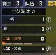 看呆了, 火星特种兵队直接统治海岛，华晨宇和LGD选手搭在一起默契度直...
