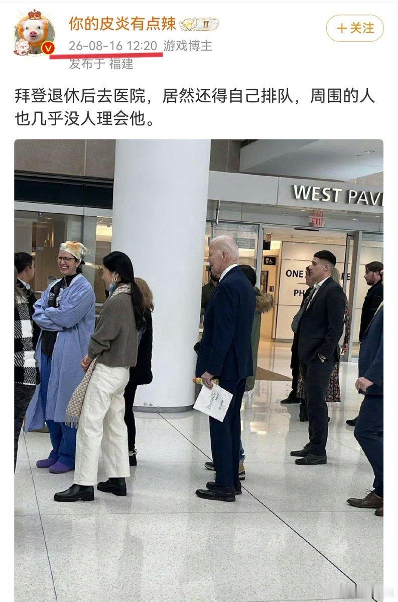 都2026年8月了，居然还有人发这种超级意林体，还是1月的事🙃  打...