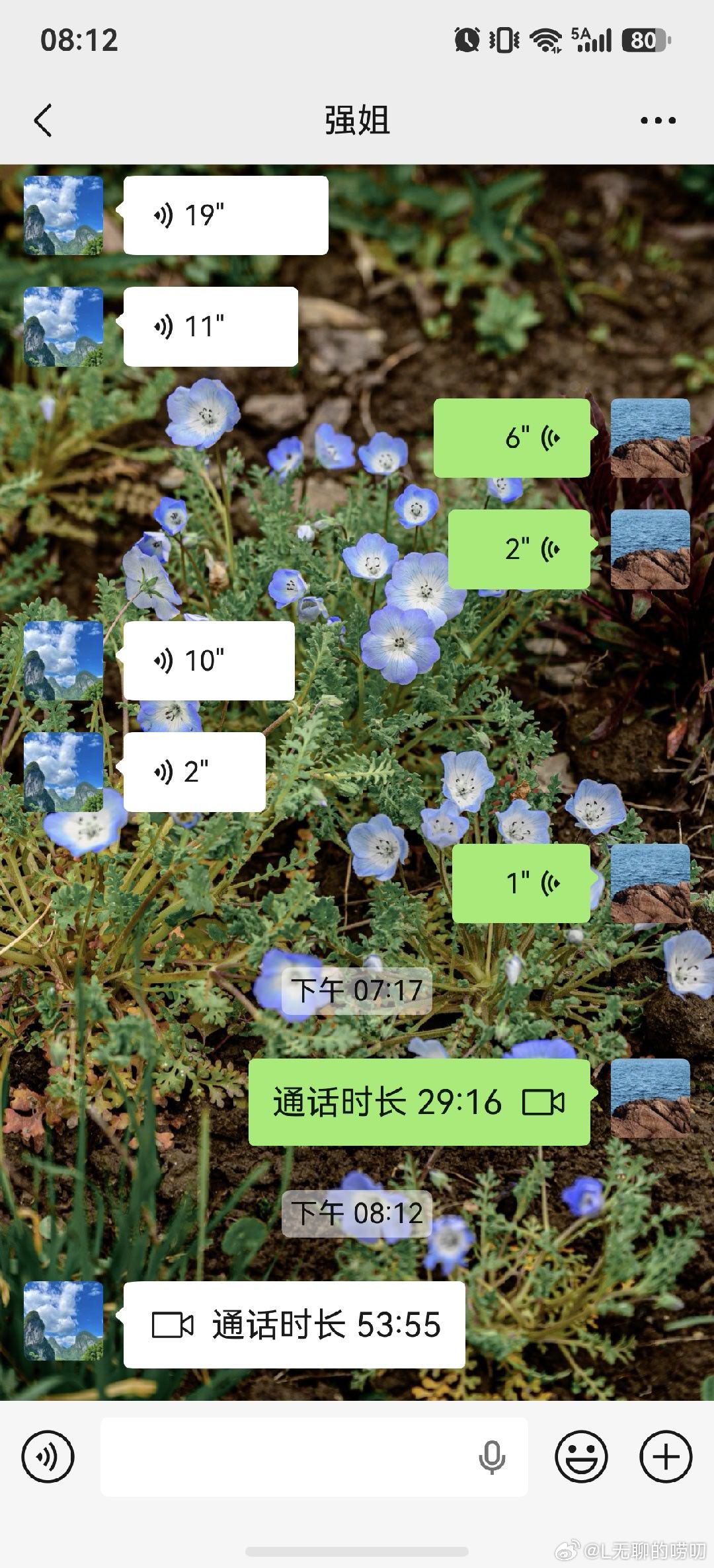 今天刷抖音的时候看到了热搜，就是海南五指山那一边，嗯。发生了洪水就很危险。有些村庄就淹了，而且发大水连续下了好几天暴雨。这个城市是我以前工作时候认识的一个扫地大节，就是我跟他我还挺喜欢这个姐的，所以就是每年都会联系一下。其实也感叹了一下人生虽然说已经30了，但是能联系的好朋友尤其是 ​