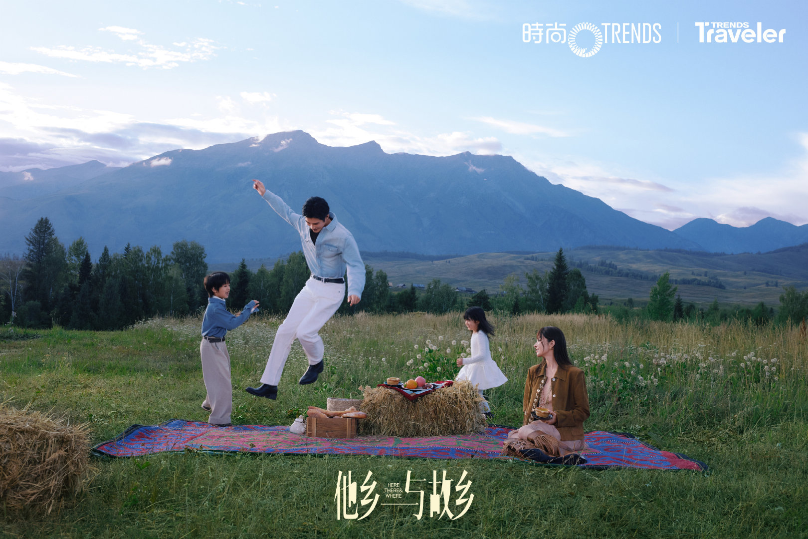 姜潮麦迪娜 | 时尚 Traveler 七夕特辑✨  主题大片《他乡与...