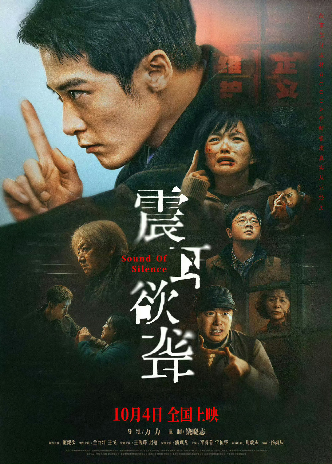 檀健次凭借《震耳欲聋》获得金鸡奖最佳男主角提名，首次提名金鸡奖就是影帝提名，八月拿下长春电影节金鹿奖影帝，恭喜檀健次，期待好运。#檀健次提名金鸡奖最佳男主角# ​