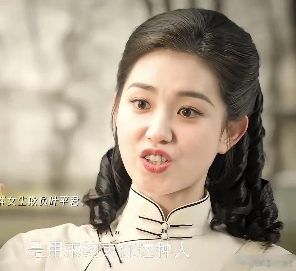 看了《玉簟秋》，
终于明白资本为什么喜欢郭宇欣了？
真的不只是因为她长得有辨识度，更重要的是她的演技很有灵气。
​郭宇欣在《玉簟秋》里面饰演一个民国大小姐，被男主退婚后黑化，但底色还是善良的角色。
​她身上那种劲劲的感觉，真的有演出世家小姐的傲慢娇气、高高在上。
​有人说，郭宇欣演的 ​