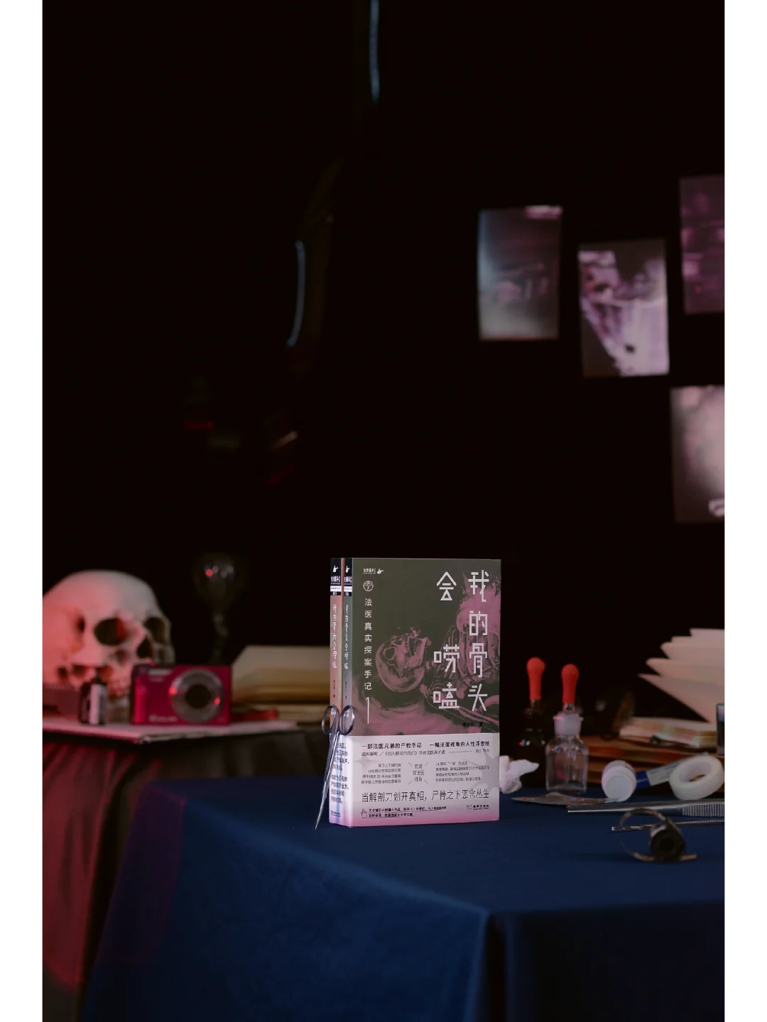 我解剖过800具尸体，也窥探无数种人心