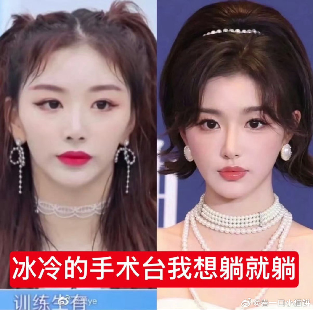 #孔雪儿#她家超爱ss💯🤣👇🏻 ​