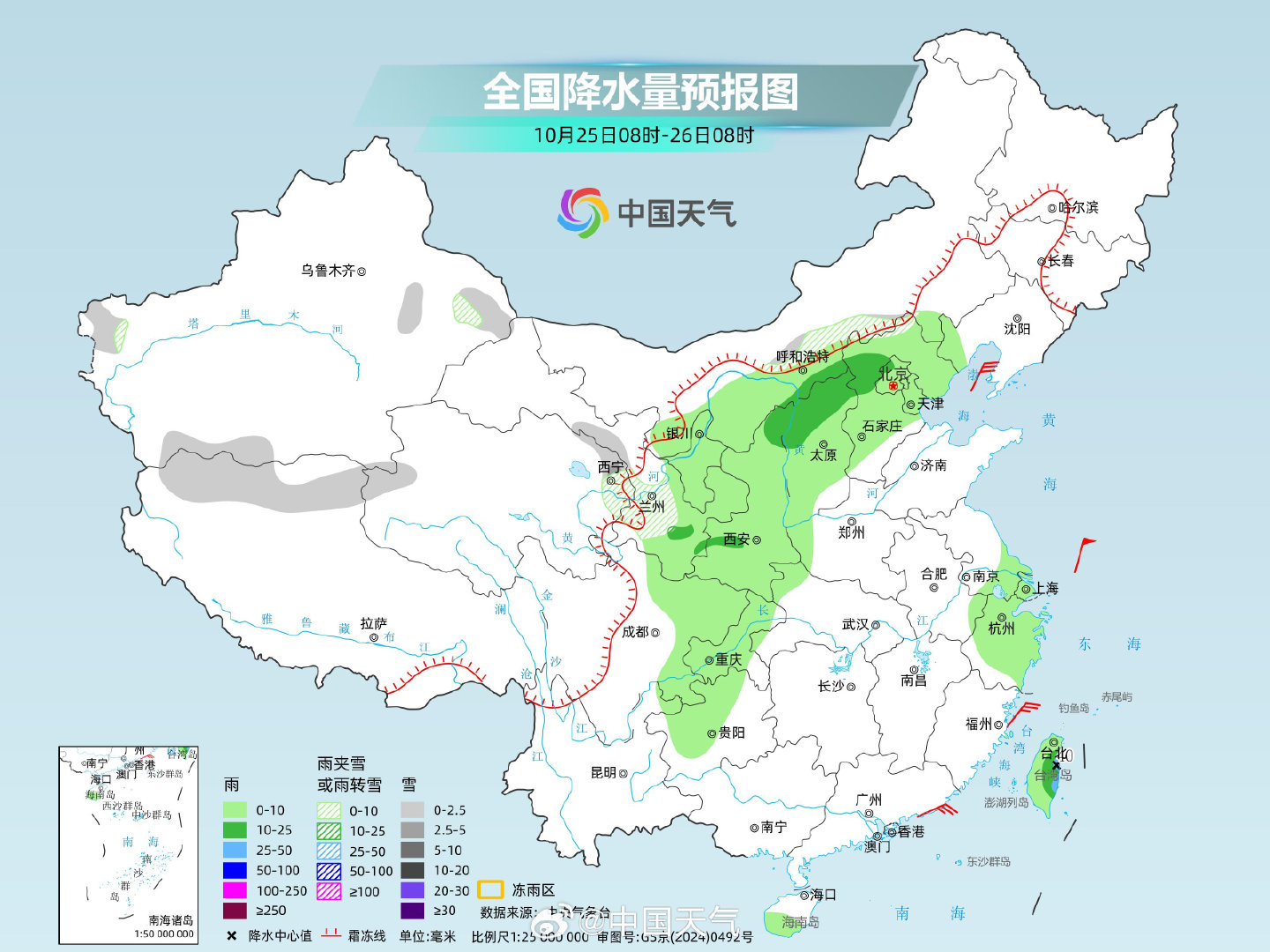 #大暴雨来了# #台风蔷琵继续制造风雨# 【华东沿海仍有强降雨 西北华北等地降水增多】今天，台风“蔷琵”影响仍存，华东沿海部分地区有暴雨，明天降雨将减少、减弱。同时，西南地区东部、西北地区东部和华北中北部地区降水增多，而新疆雨雪将逐步减弱、停歇。#北方的秋雨又来了# ​