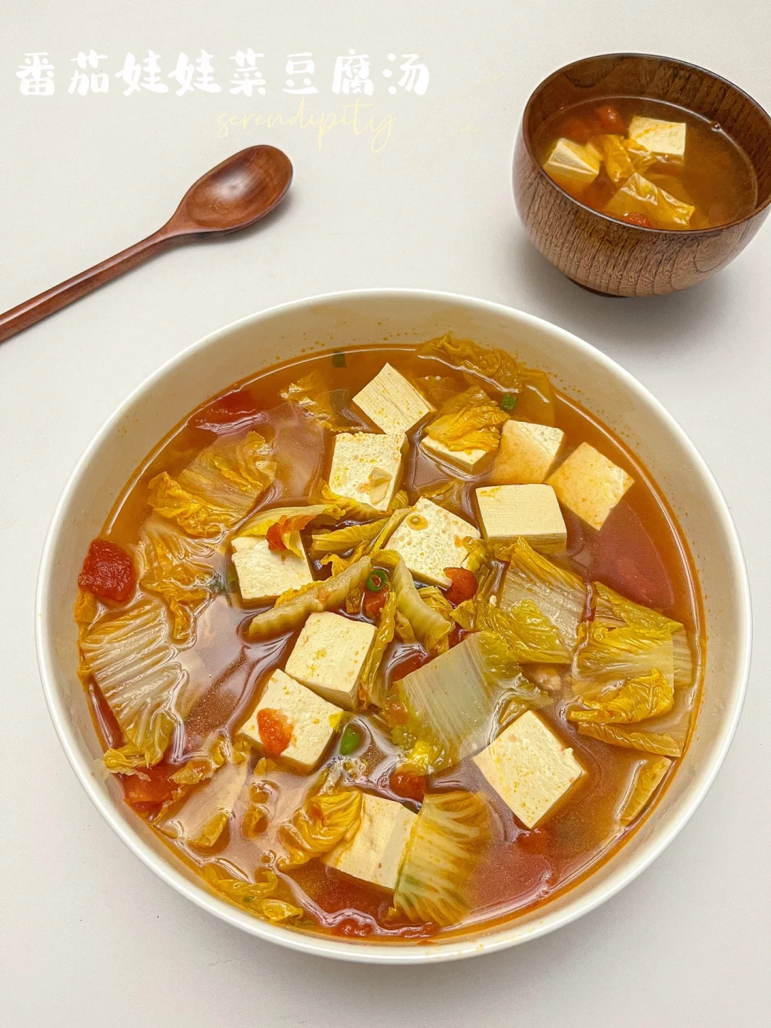 番茄娃娃菜豆腐汤 | 🍅低脂低卡，汤汁浓稠