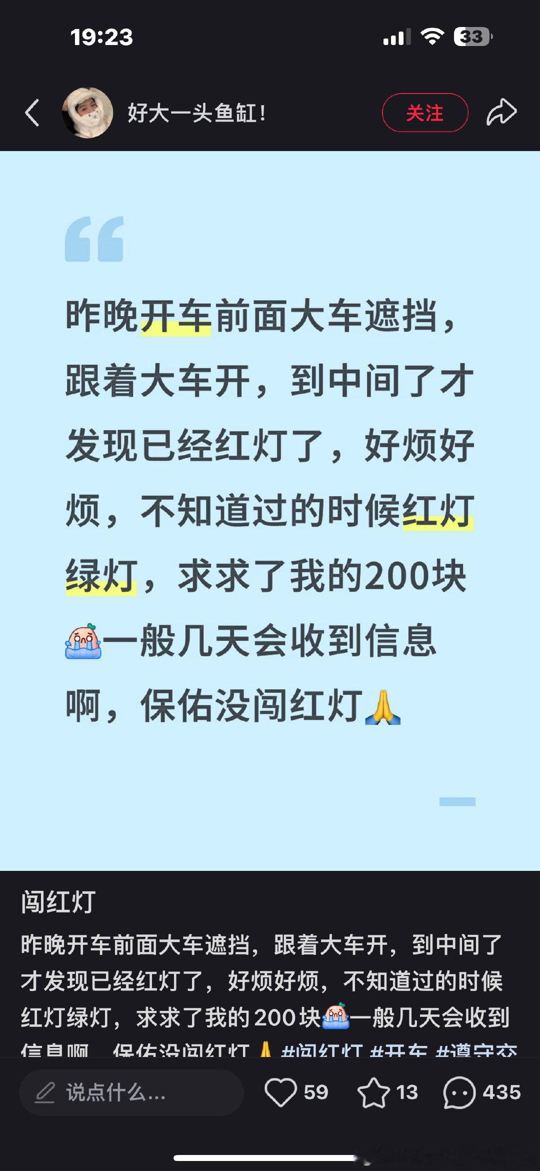 接好运👍 啊啊啊 ​