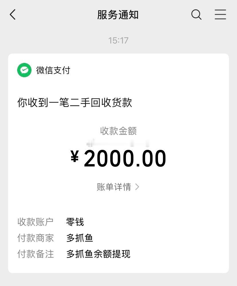 关于我攒好了相机钱又发现相机没毛病了的这件事儿[汗]

换macbook air吧又讨厌厚重的底盘设计😠

及：发现2000不觉得是💰，5个2000就觉得是了🙄 ​