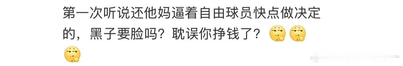 是的，詹姆斯一直是在默默的准备决定，没有上节目没有参加活动，里奇保罗从...