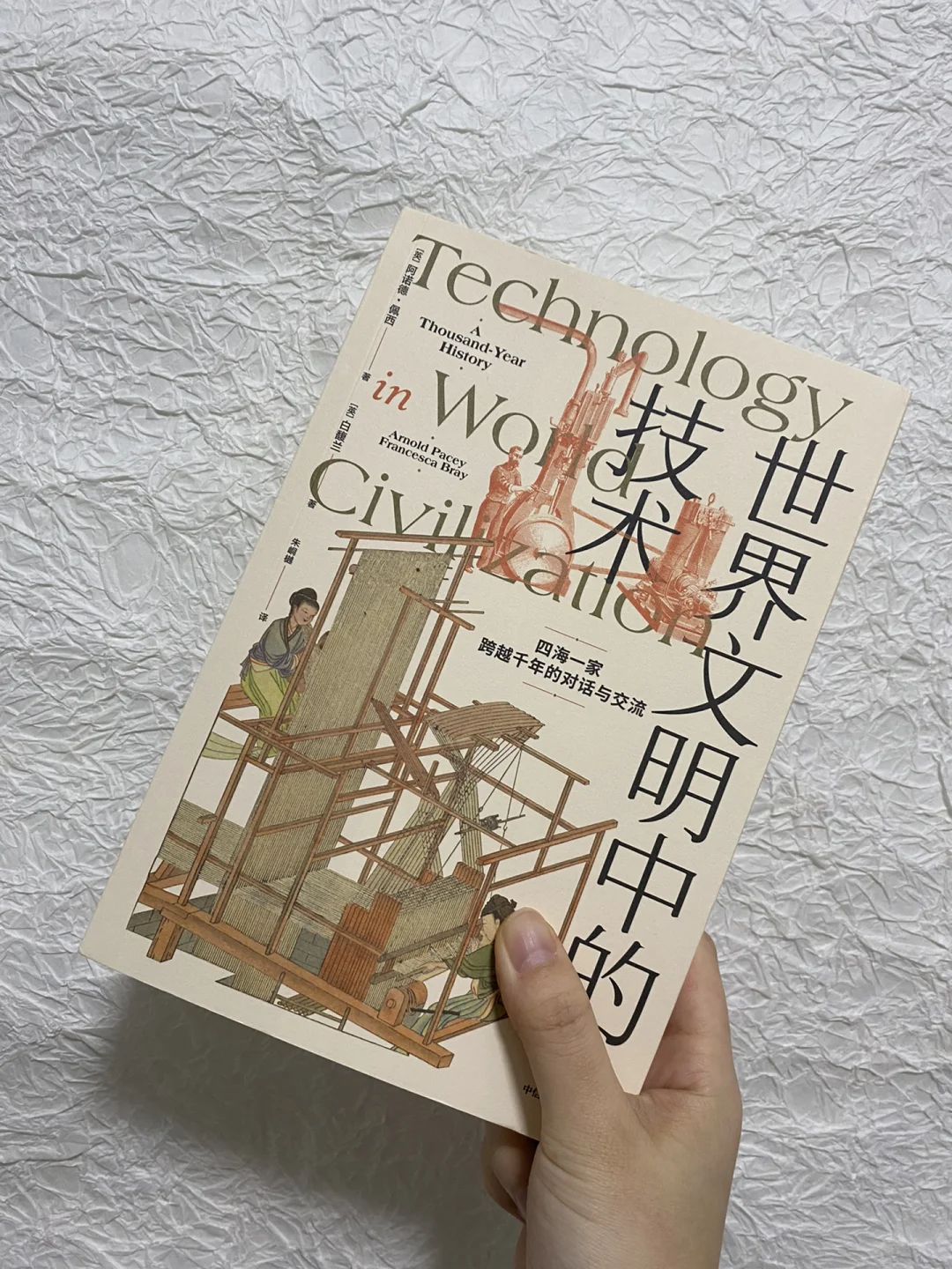 古人：我既不落后，也不傻。 OK？