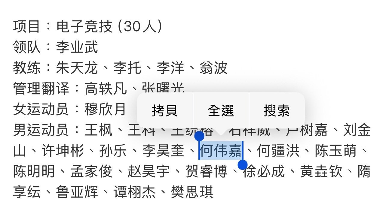 第907次看到名单里这个名字桀桀桀地笑 怎么就是常看常新呢 不过也没什么吧反正就是 平时我们也没怎么管他 都是自己捣鼓的 也没什么可以给其他家长传授的经验吧 反正就是快乐鸡娃😎 ​