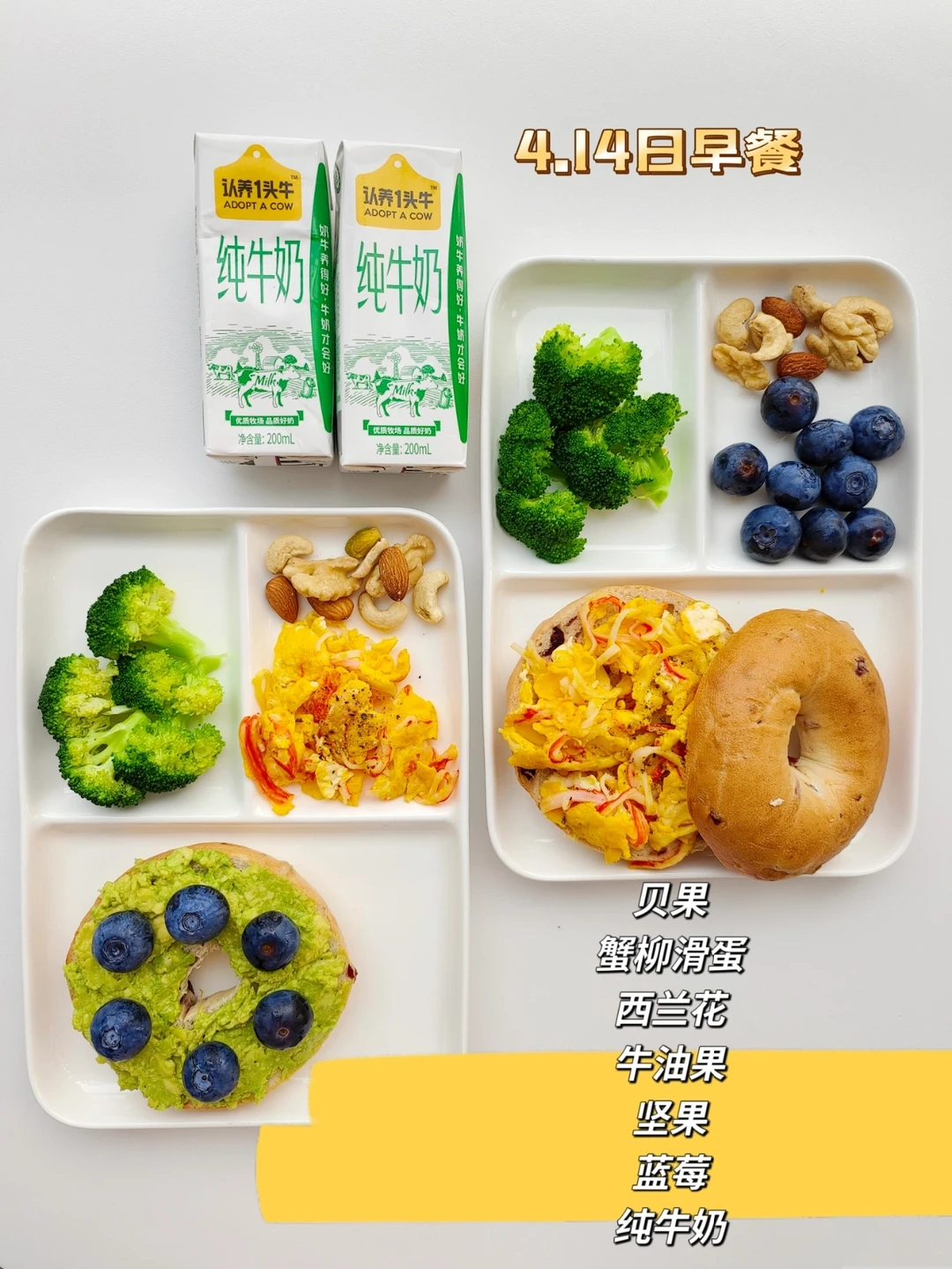 营养师陪娃减脂第八天（是快乐的减脂）