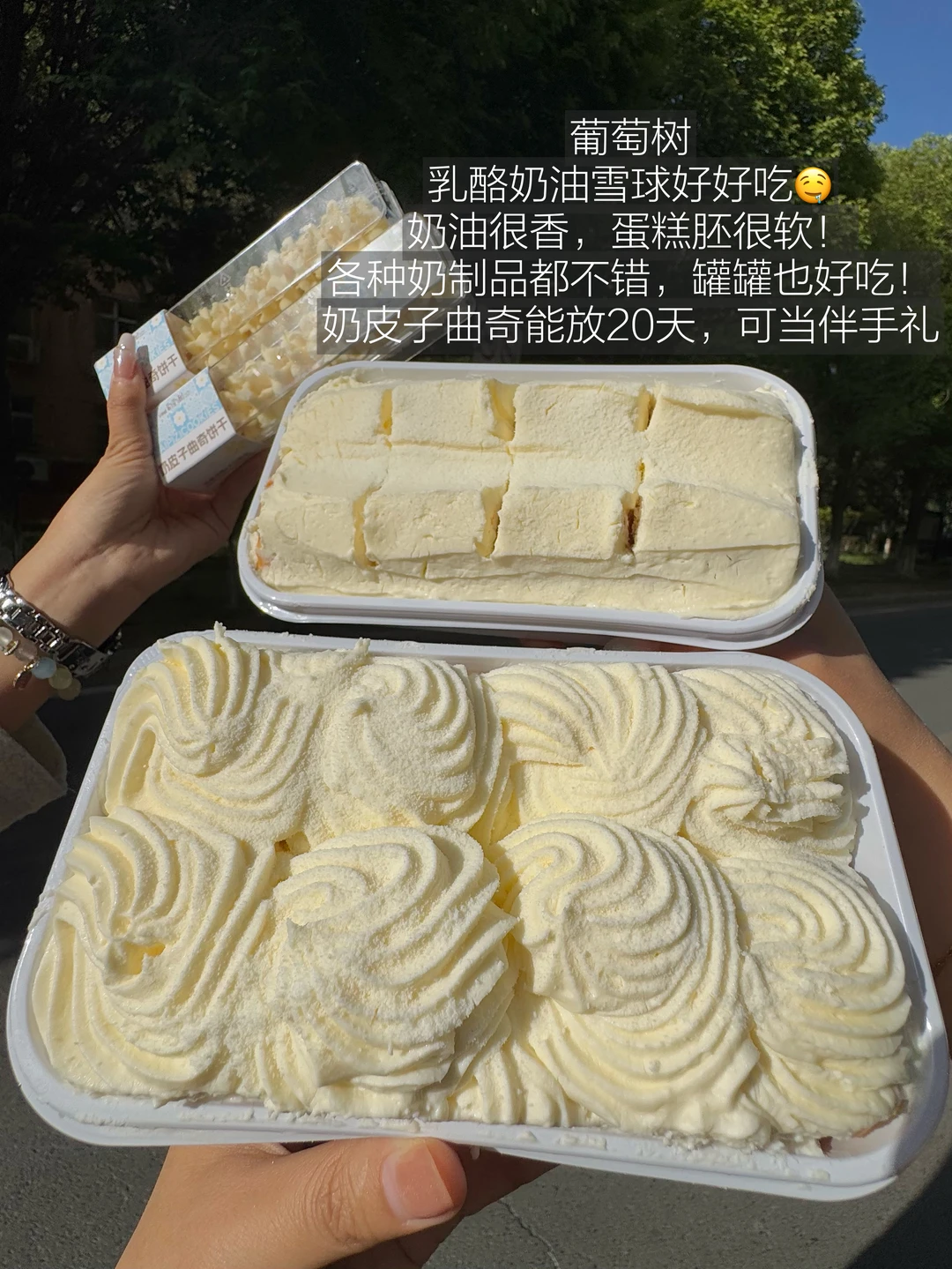 乌鲁木齐著名18件套！！！（附地址）