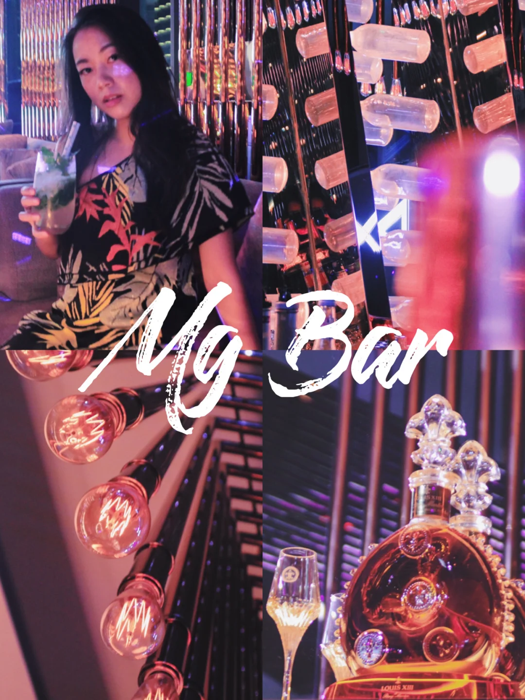 五星级酒店内人均不过百酒吧🔥不火没道理