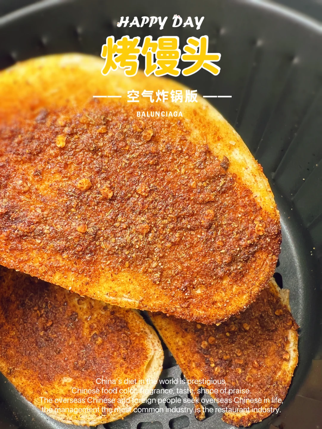 空气炸锅烤馒头，一口嘎嘣脆，香的人直迷糊