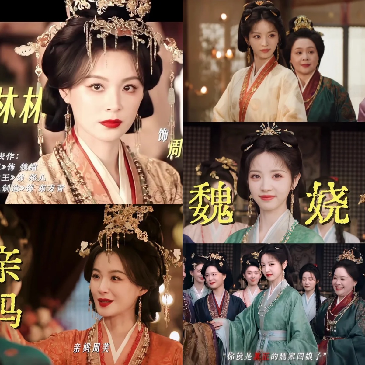 我有预感，

《嫁金钗》会跟《逐玉》一样大爆，

不是因为田曦薇的演技够好，而是因为这个剧情实在太新颖了

今晚连看两集《嫁金钗》，有点给我惊喜到了，这个剧情在长剧里真的没见过！

田曦薇一人分饰两个角色，一个聪明坚韧，一个恶毒骄纵

而且，这个恶毒小姐，其实还是假千金，那个被替嫁的倒夜香女，才是真