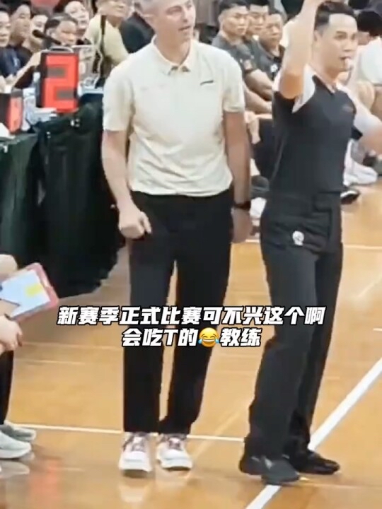 1. 在管理层层面，球队告别过往功勋搭档主导的模式，转向体系化运营思路。管理层不再过度依赖主教练个人权威，更加重视教练组的整体建设，引援选材会充分听取