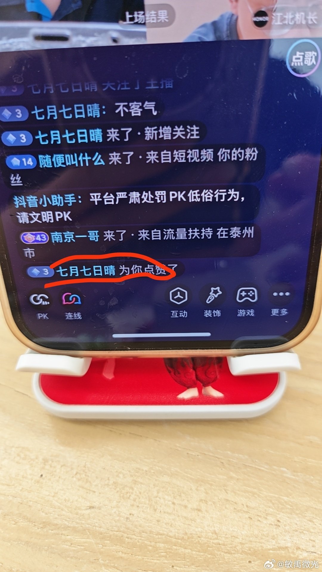 这个赛季王者上了吗，有没有想想是自己不够努力还是手机手机不够流畅，不要焦虑#荣耀magic9 来啦    
找我预订  礼品多多[坏笑][坏笑][坏笑]#荣耀机器人手机##荣耀RobotPhone# ​