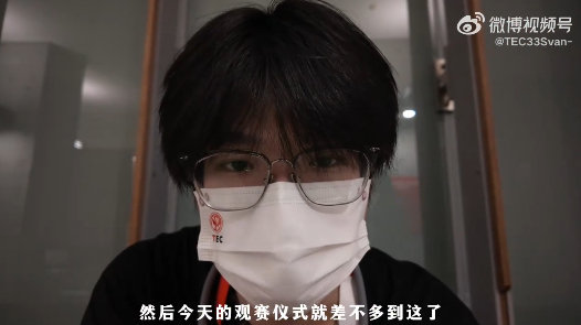 2026名古屋亚运会，33Svan化身亚运官方特派小记者，持有官方记者证开启Vlog记录，不站上赛场，换个视角见证亚运电竞。#Oo33的鸽##33svan亚运观察日记# ​