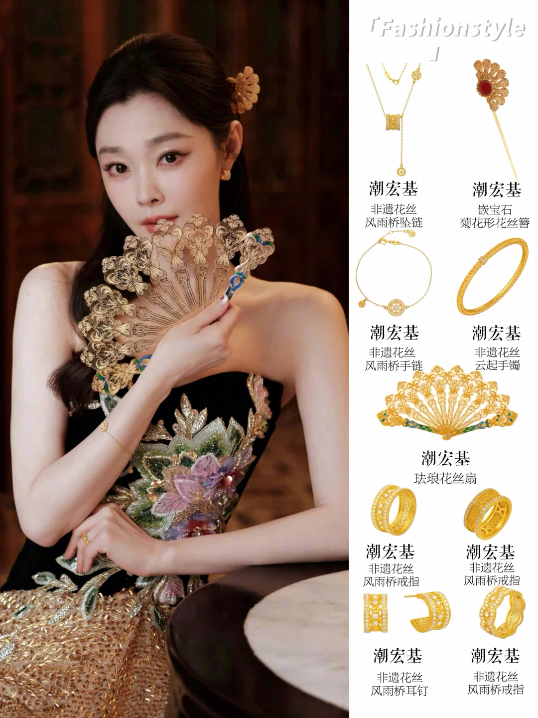 宋轶的古典美，真是内娱独一份