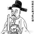 《循吏_百度百科》循吏是中国古代正史中记载的州县级地方官称谓，最早由司马迁在《史记·循吏列传》提出，指奉公守法、清正廉洁的官吏。班固《汉书》沿袭了这一称谓，与酷吏形成对比，强调依法治理的同时注重德主刑辅的教化理念。汉代循吏既要执行法令维护秩序，又通过儒家经义推行礼治，形成了“ ​