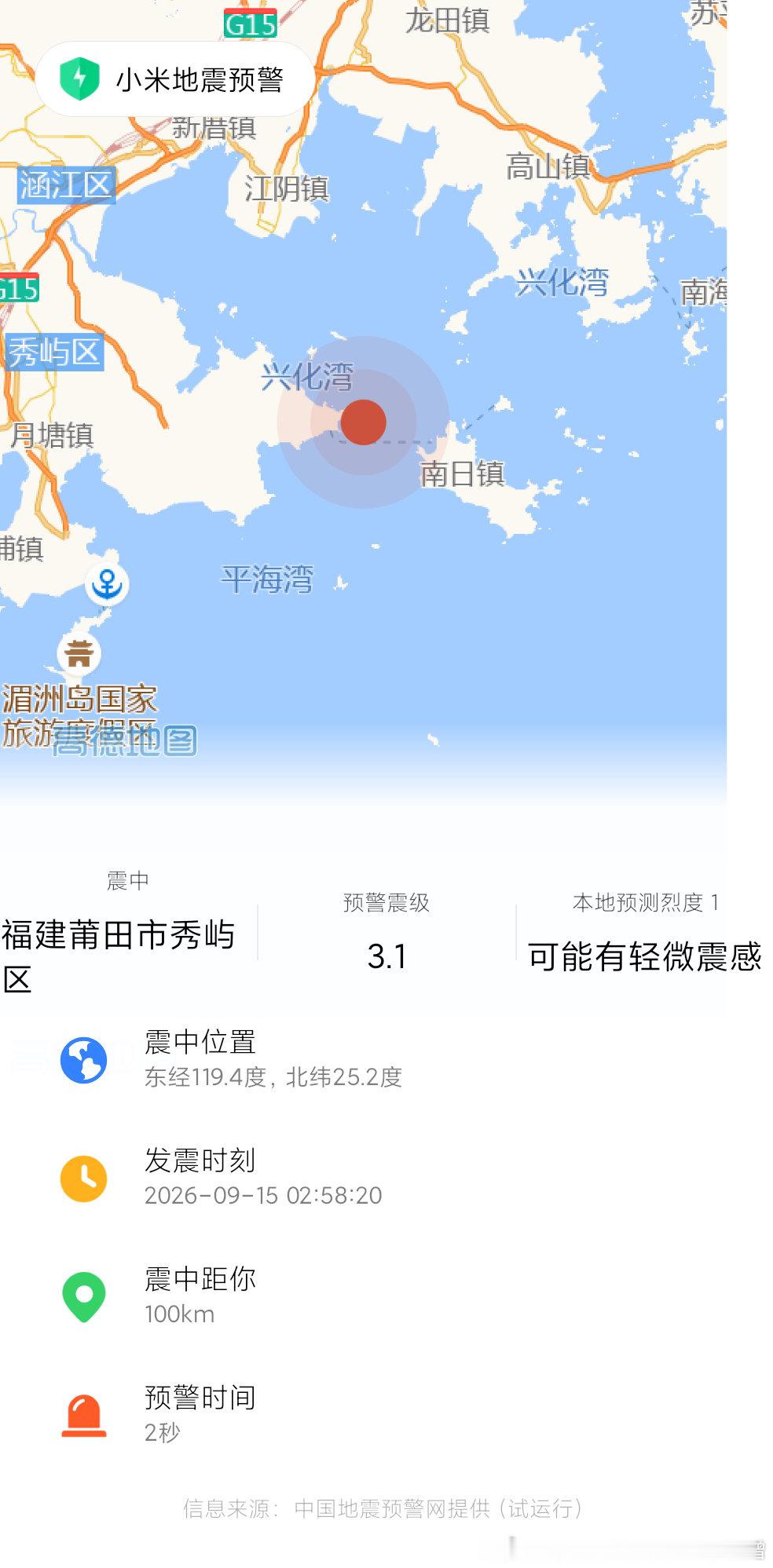 有感觉吗
我怎么没感觉  ​