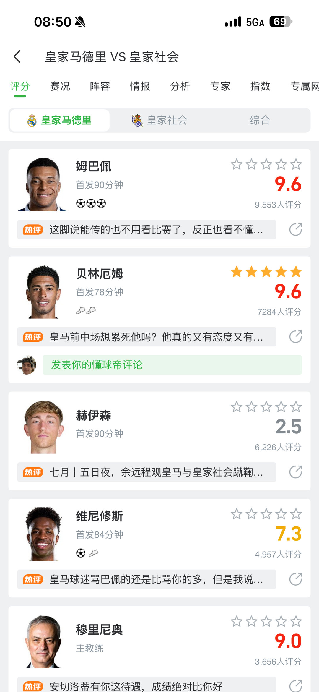 冲这个我每天都想看晃麻比赛 ​