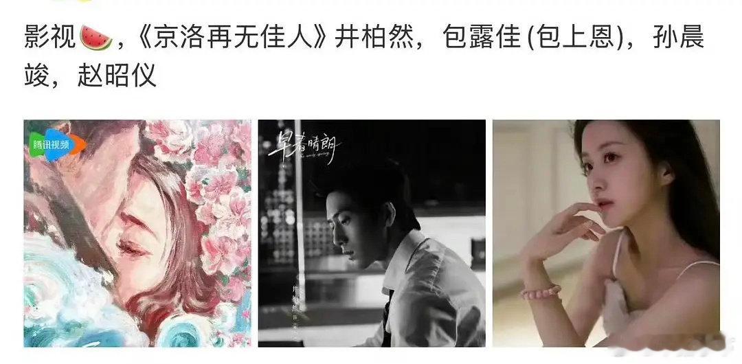 还没放弃包包？ ​