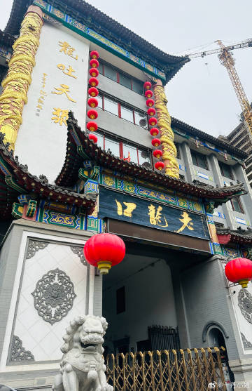 今天在这里演出——沈阳300年酒厂老龙口