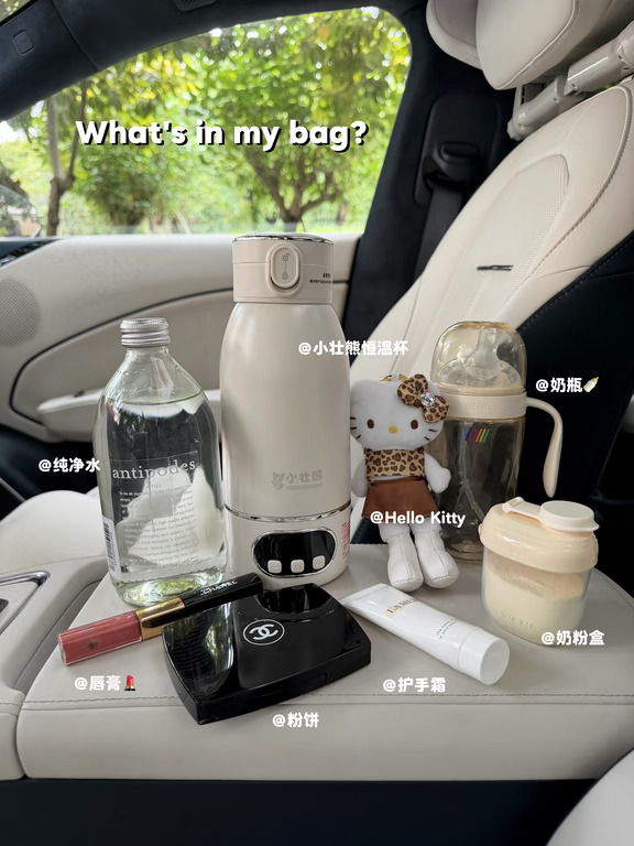 妈咪包里多了它，出门踏实好多！