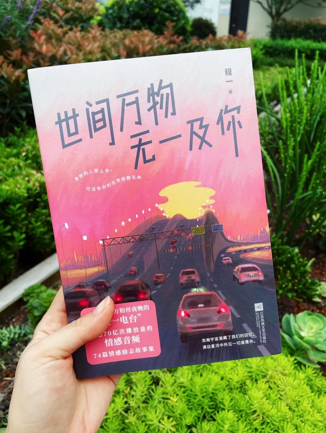 温暖治愈❤️耳朵里的“男朋友”送你的晚安情话