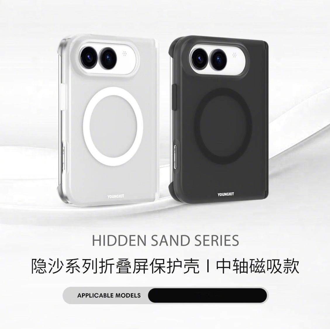 数码圈懂行的都知道，配件厂的新机壳模具，基本等同于官宣实锤。最近流出的...