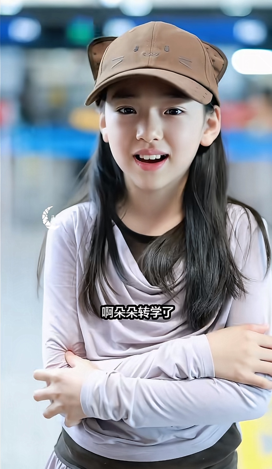小酒窝说：“朵朵都已经转学了，我俩以前是同一个班的，就是演的很好认识的！”

记者问小酒窝：“朵朵转学去哪儿了！”

小酒窝说：“他去北京了！”

不得不说，小酒窝真的很聪明，反应力也很快，一个10岁的小孩就已经知道怎么保护自己的玩伴的隐私了。

能看得出来，小酒窝还是很舍不得朵朵的，但是无奈大人的